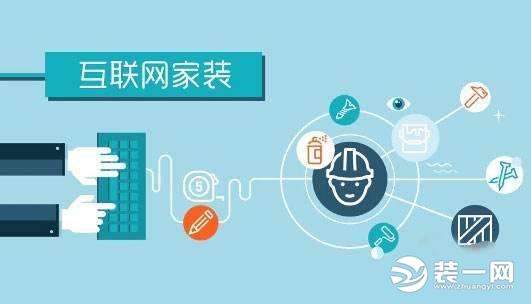 家裝行業(yè)競爭殘酷 家裝行業(yè)競爭殘酷