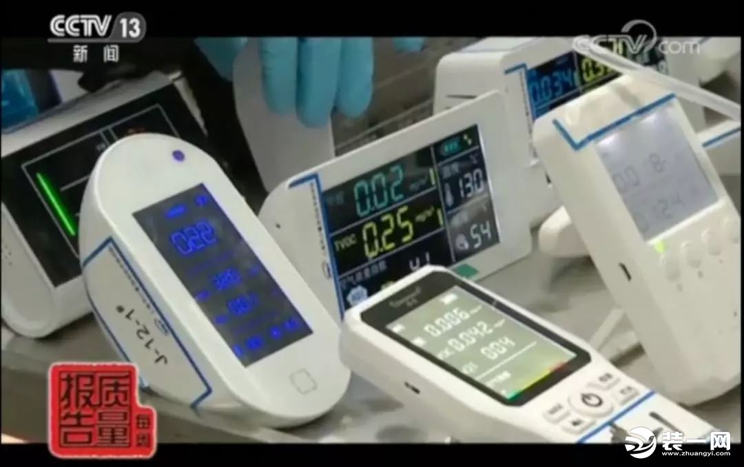 網(wǎng)紅甲醛檢測儀有用嗎?央視新聞:全部不合格!